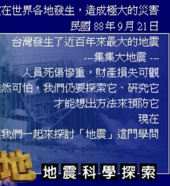 20噸泛能試驗機