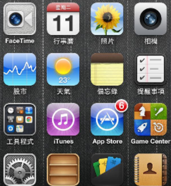 設備a1