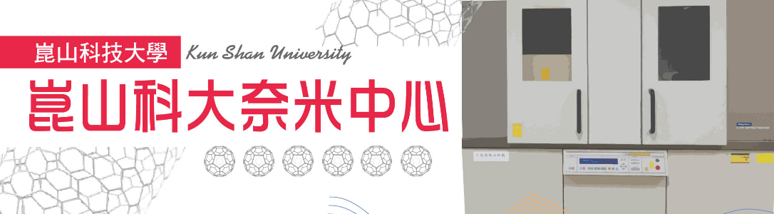 X光繞射分析(XRD)