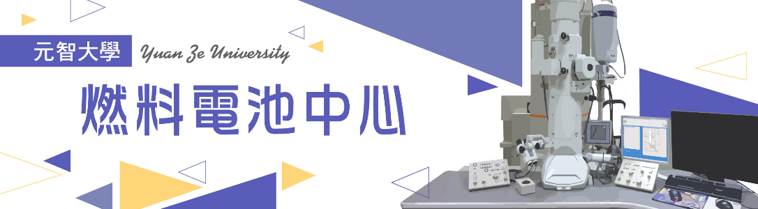 奈米粒度及Zeta電位分析儀